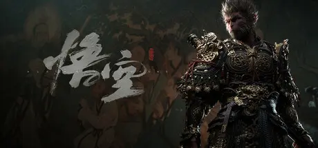 《黑神话悟空》《永劫无间手游》等111款游戏过审