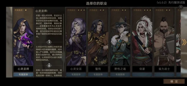 《部落与弯刀》轻松惬意的粗犷大漠之旅