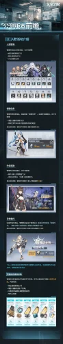《深空之眼》预下载已开启公测版本前瞻