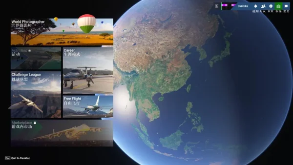 微软模拟飞行2024A测试玩体验分享