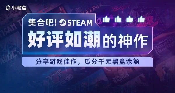 欧卡2为何经久不衰97%好评如潮
