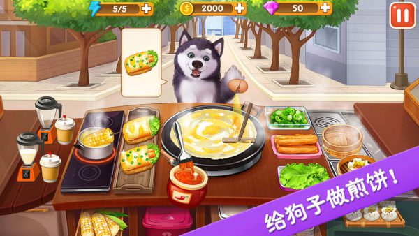 楼下的早餐店一款耐玩游戏