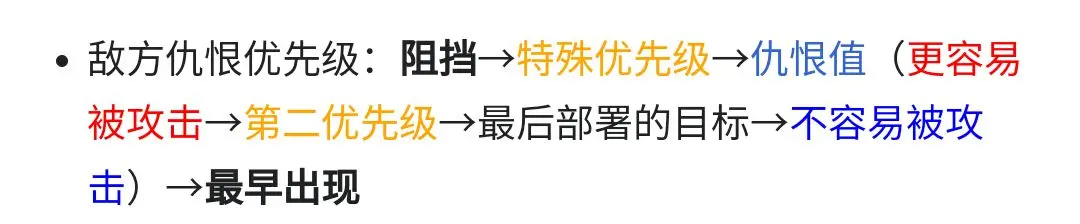 明日方舟的快活究竟强在哪？
