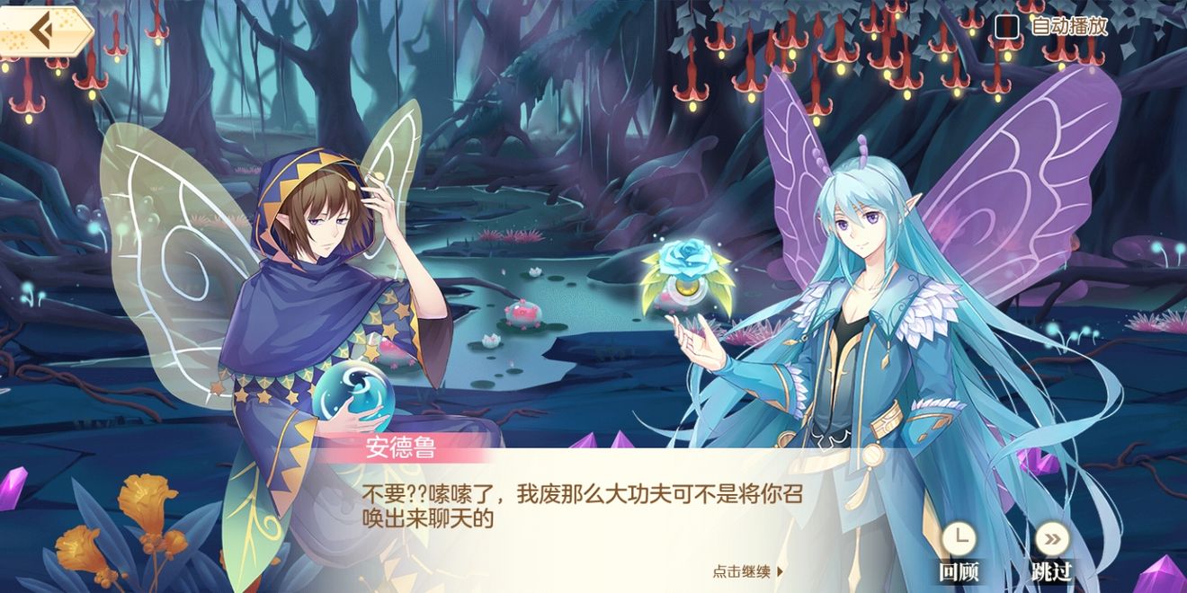 竹子属于