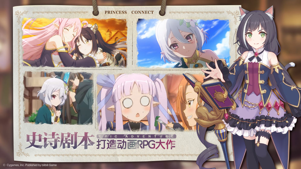 公主连结二星角色强度排行