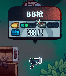 恶果之地BB枪攻略