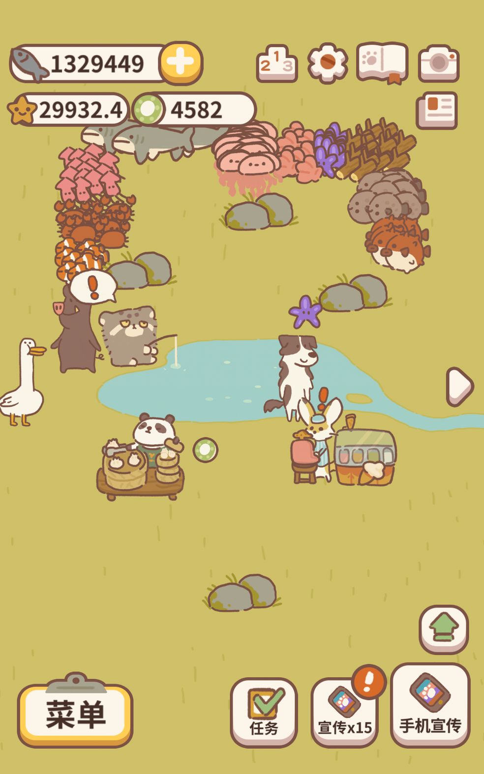 动物餐厅钓海星攻略