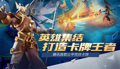 战歌竞技场白银段位上分注意事项