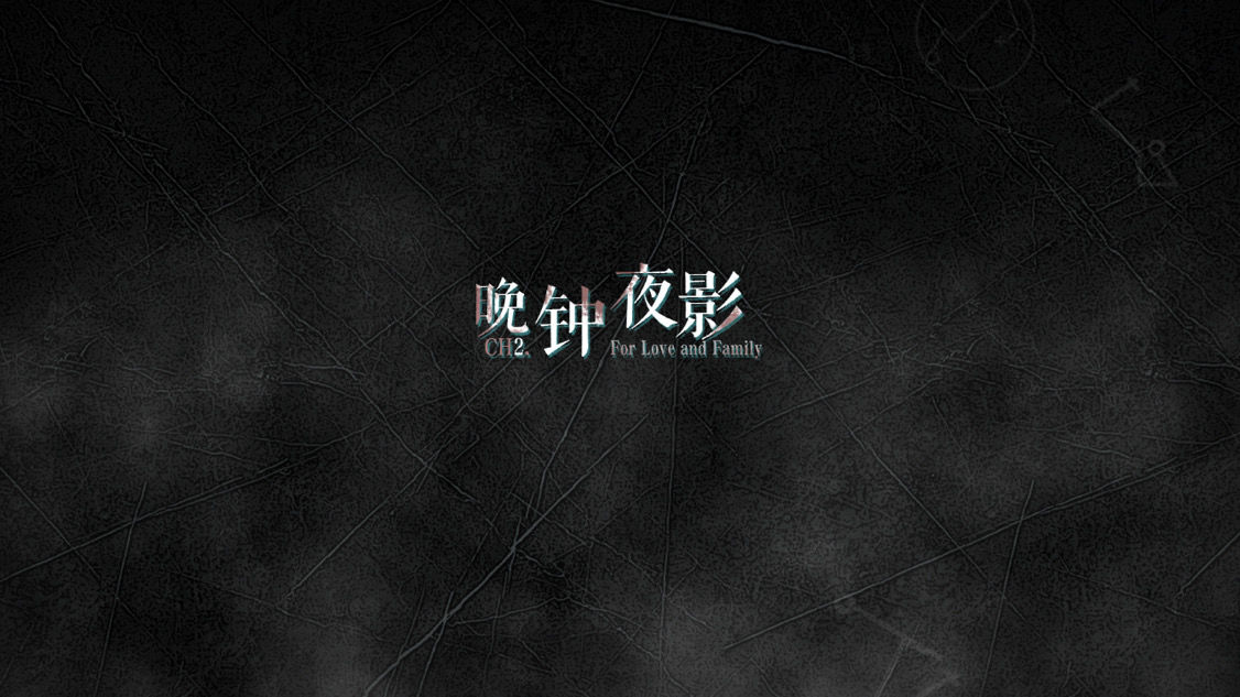 寄居隅怪奇事件簿第二章攻略