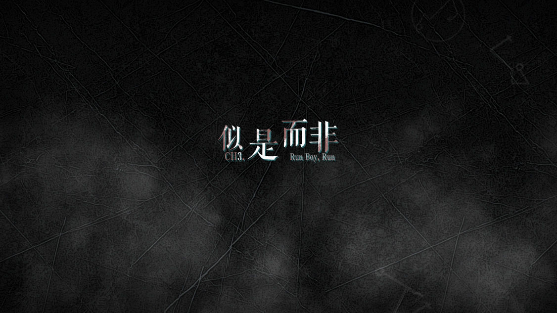 寄居隅怪奇事件簿第三章攻略