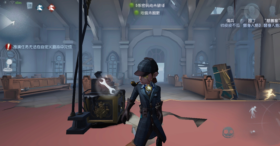 第五人格共研服战斗调整机制介绍