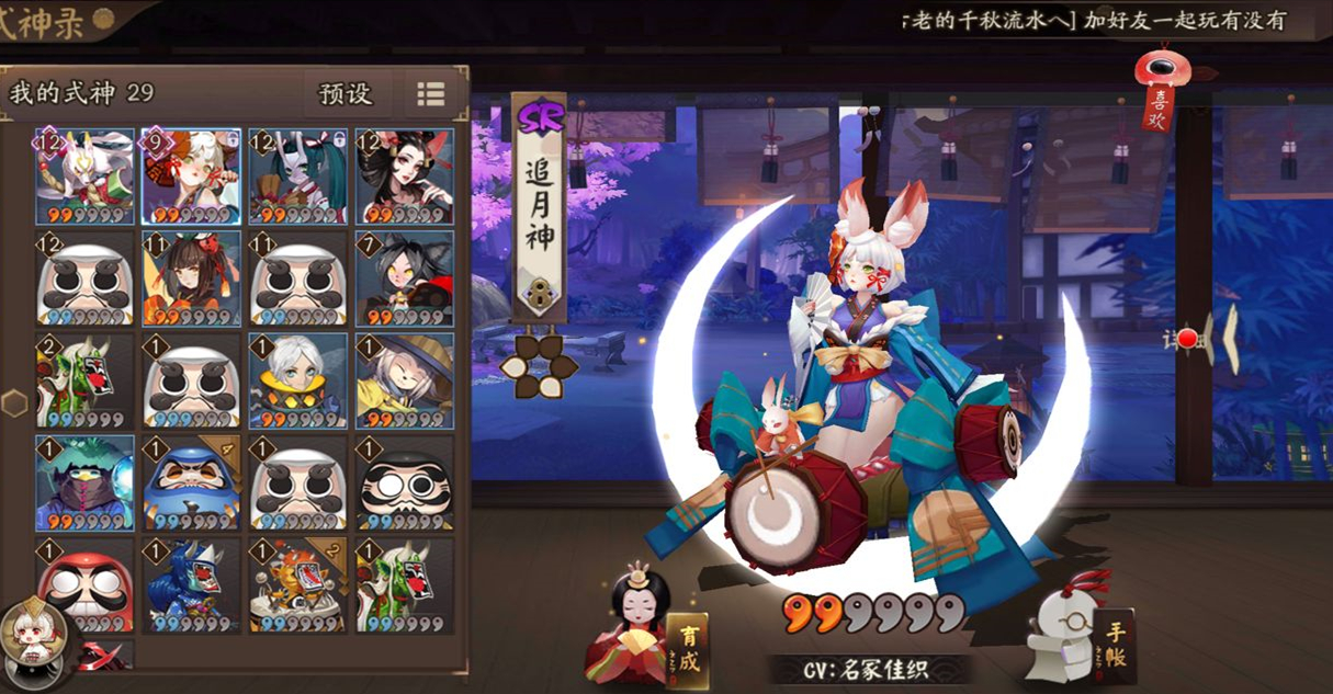 阴阳师追月神pve配速攻略