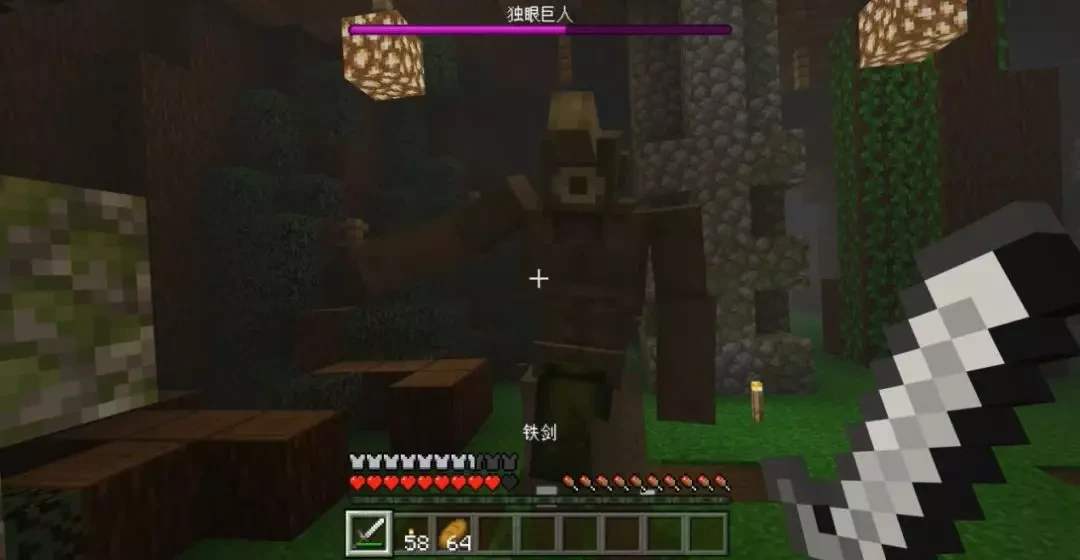 我的世界天启之境丘比特剑攻略