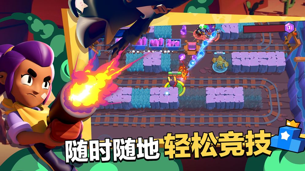 荒野乱斗上线时间介绍