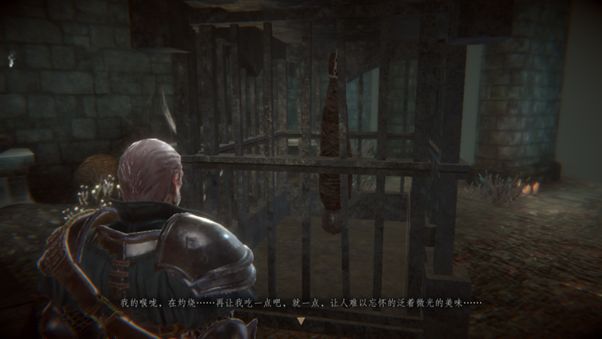 帕斯卡契约野心属性介绍