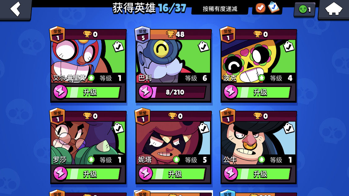 荒野乱斗​可勾选英雄功能介绍