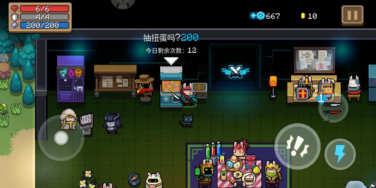 元气骑士无限抽扭蛋技巧分享