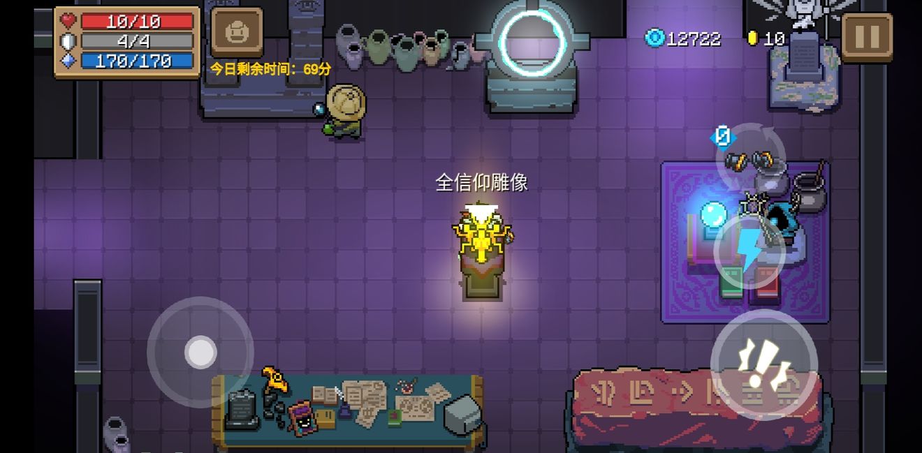 元气骑士全信仰雕像供奉金额计算方式