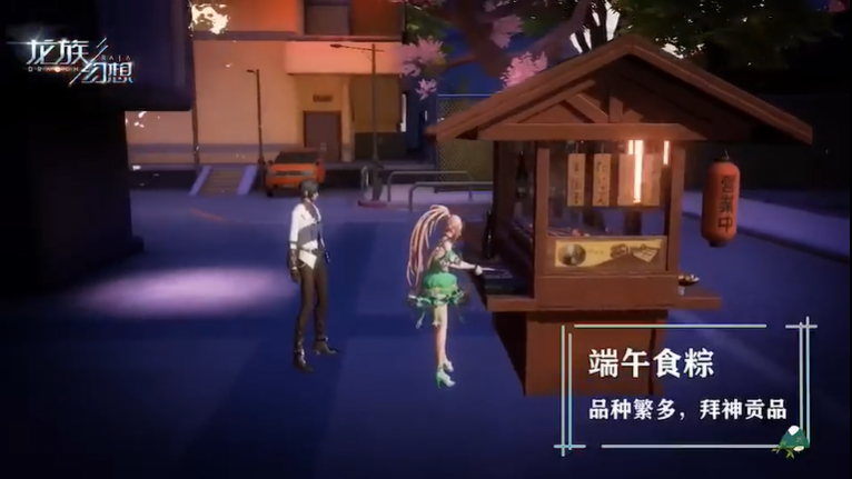 龙族幻想吾将上下而求索异闻完成攻略