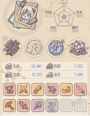 最强蜗牛文化属性作用介绍