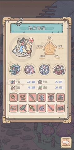 最强蜗牛三叉戟获取攻略
