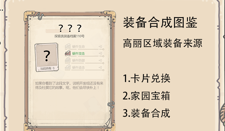 最强蜗牛卓尔好战之枪攻略