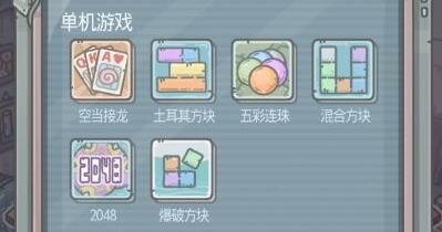 最强蜗牛小游戏绿贵攻略