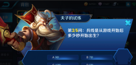 兵线是从游戏开始后多少秒开始出生