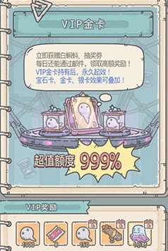 最强蜗牛氪金程度分析