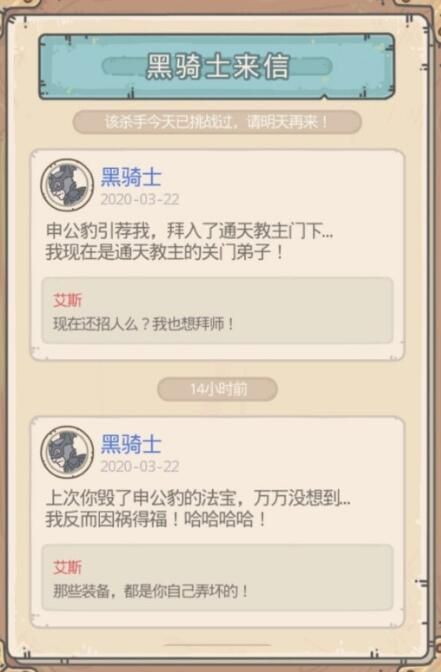 最强蜗牛特殊杀手奖励大全