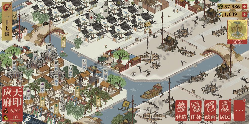 江南百景图瓷器制作方法教程