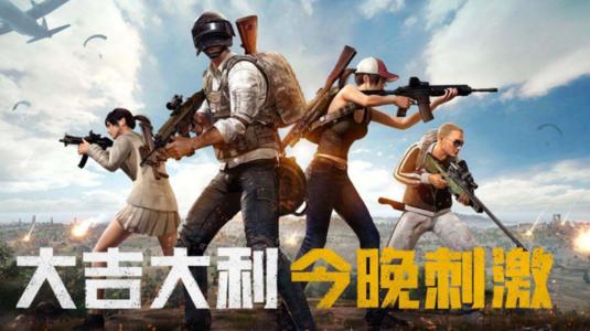 吃鸡最皮名字分享