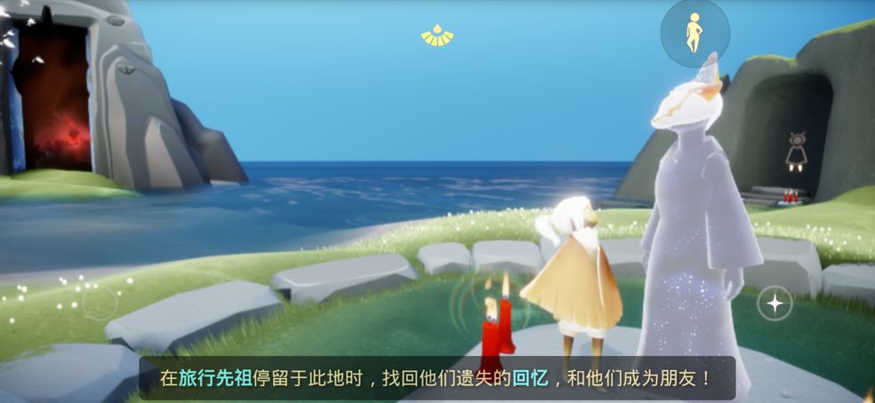 光遇旅行先祖返场说明