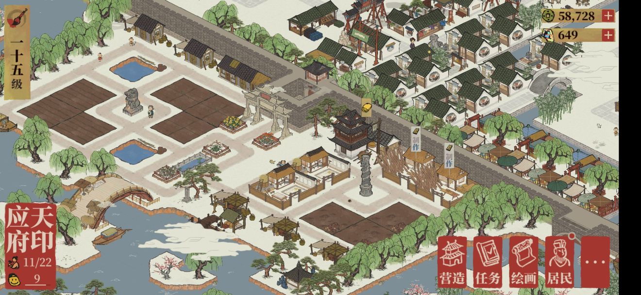 江南百景图珍宝解锁方法