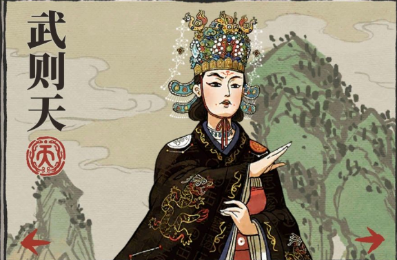 江南百景图武则天培养攻略