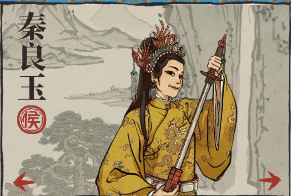 江南百景图秦良玉培养攻略