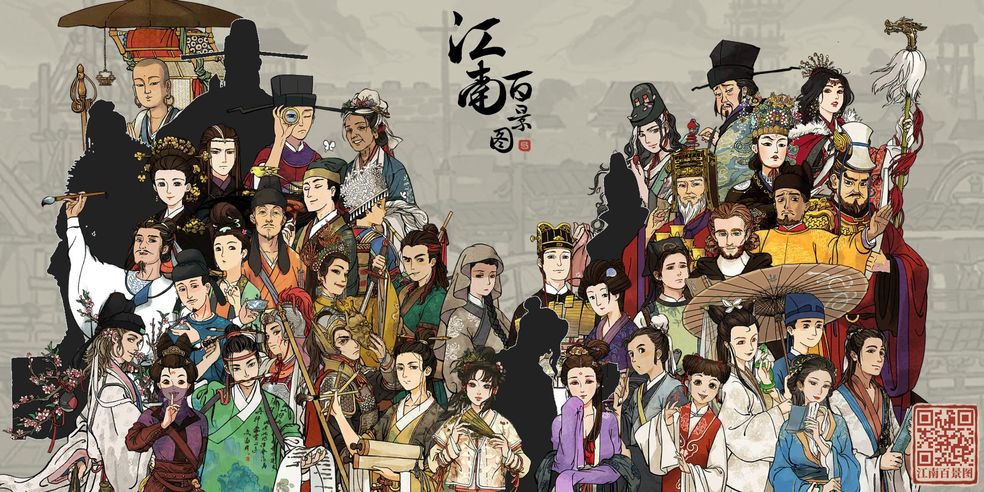 江南百景图刷书局角色推荐