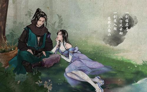 下一站江湖千年玄铁位置介绍
