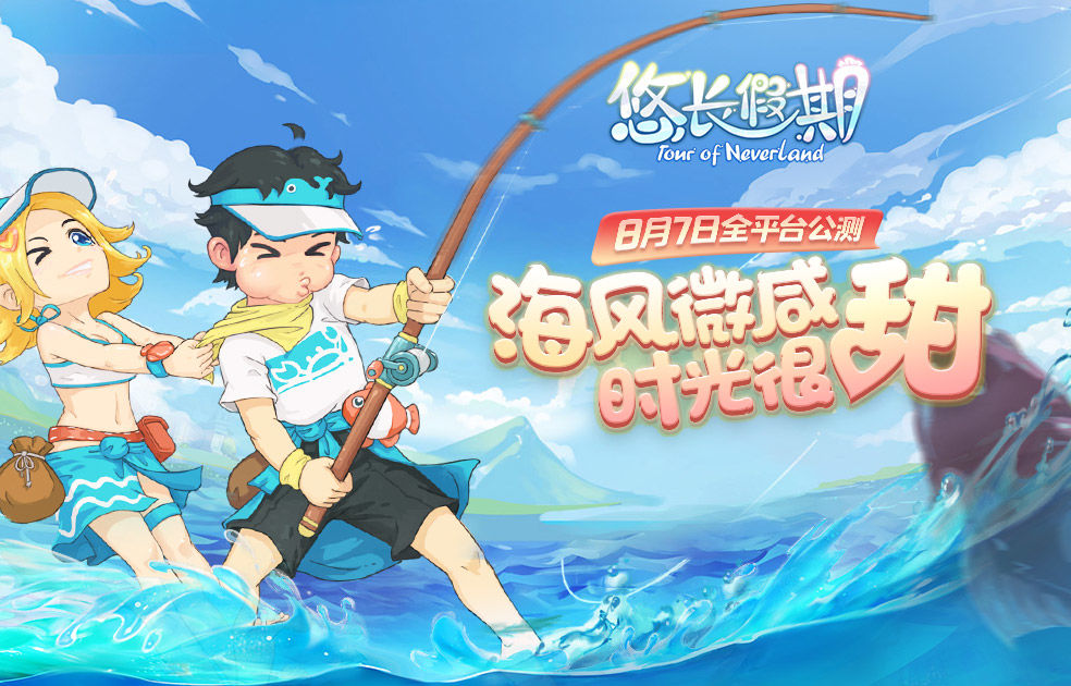 悠长假期宠物获取方式介绍