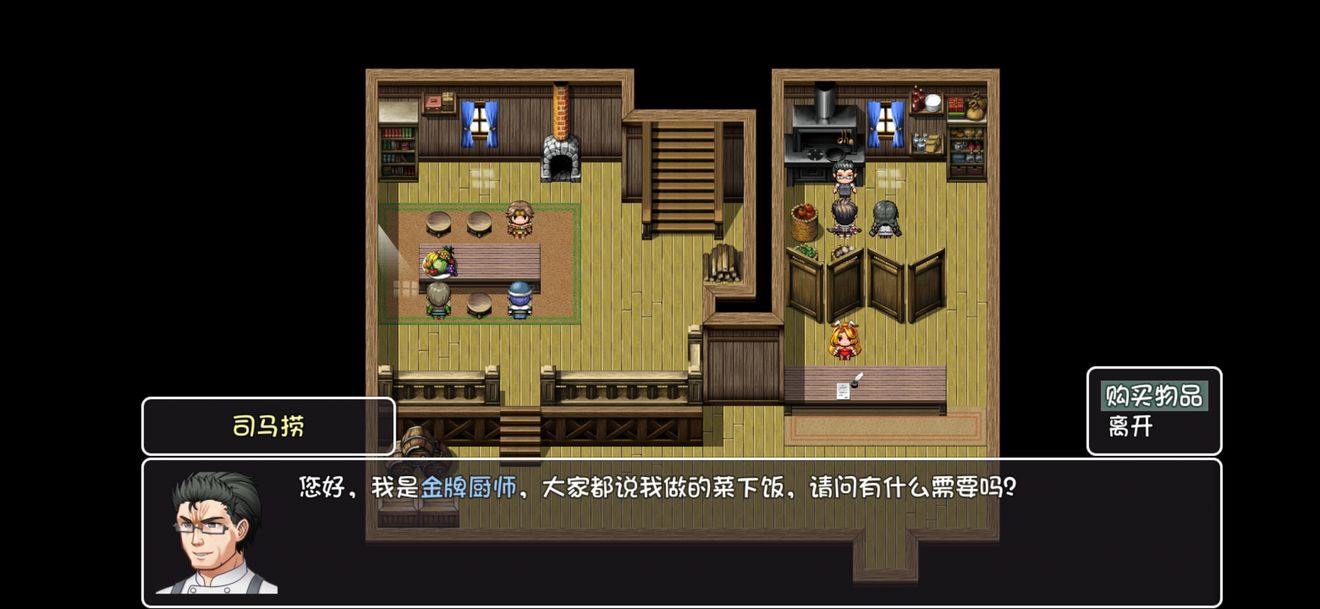 大千世界戴夫位置介绍