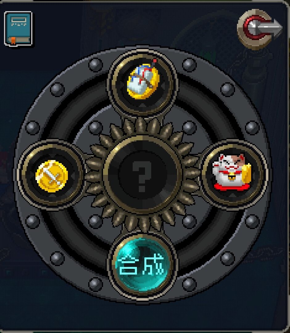 战魂铭人斗魂道具图鉴