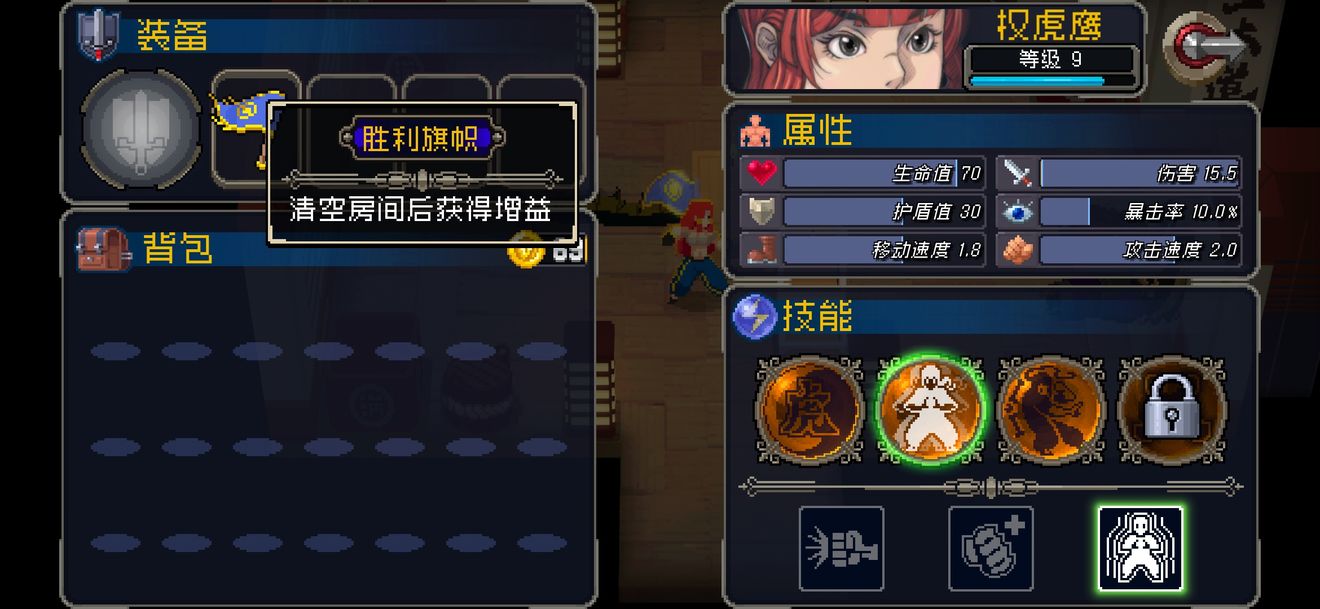 战魂铭人胜利旗帜作用介绍