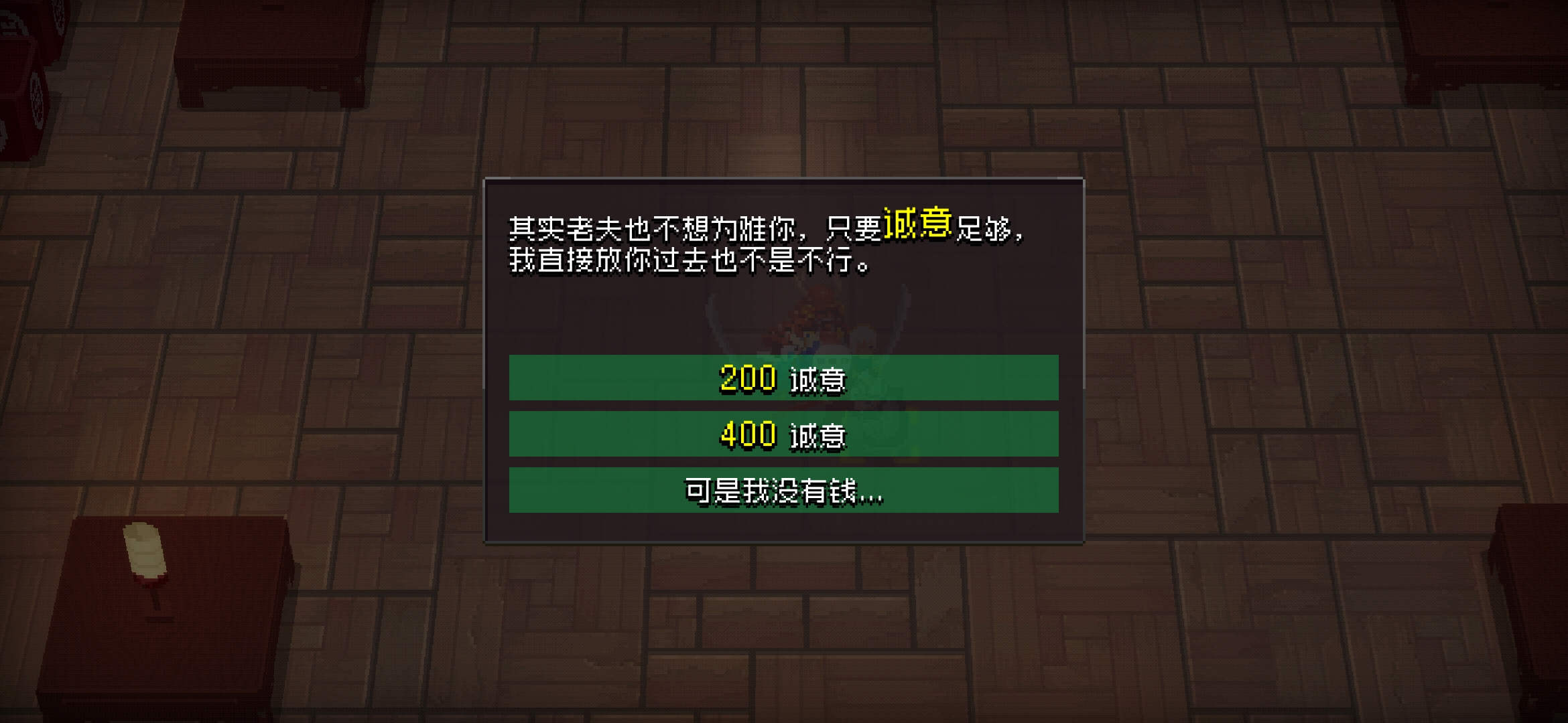 战魂铭人大天狗打法图文攻略