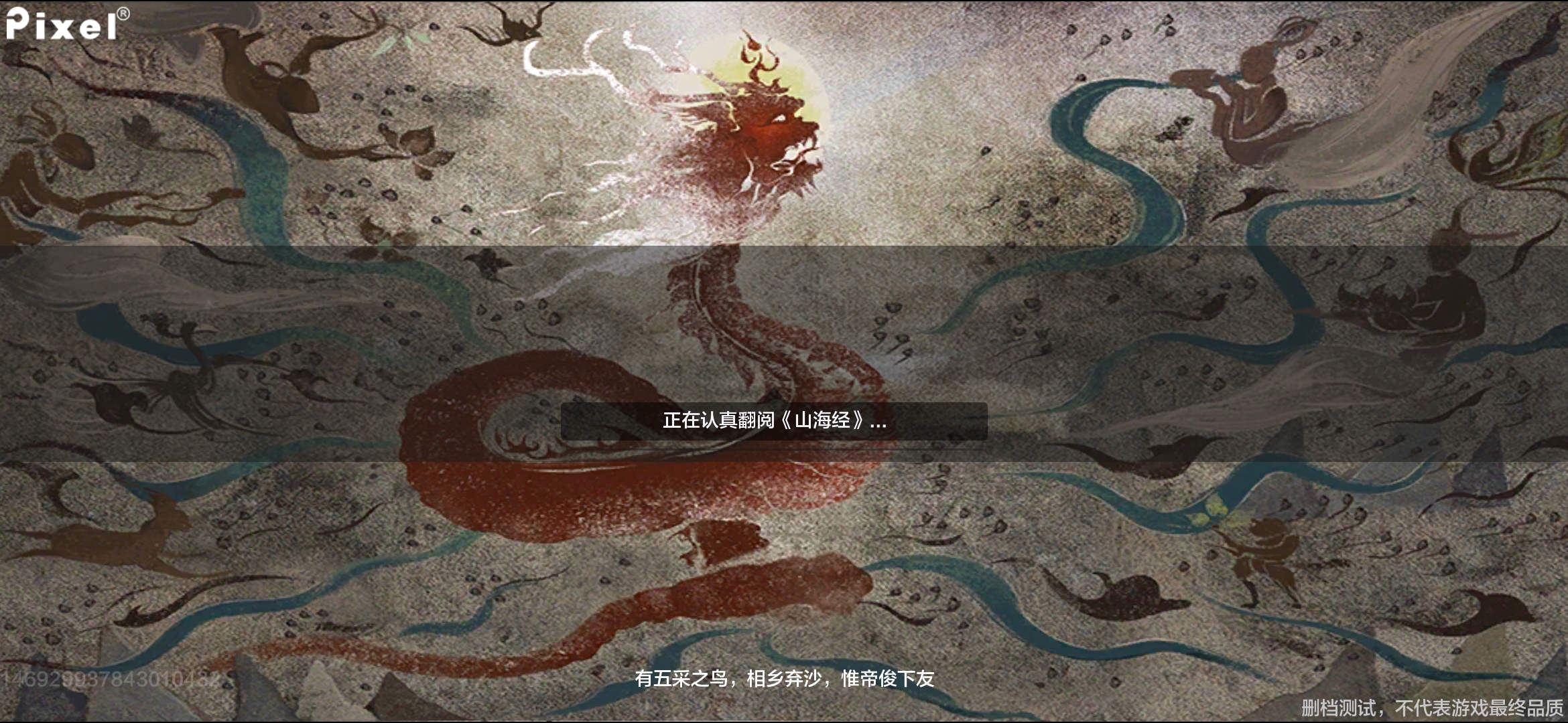 妄想山H海卡顿怎么办
