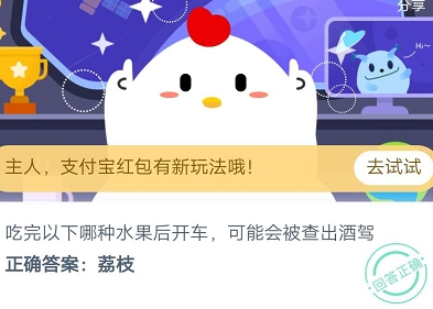 吃完以下哪种水果后开车可能会被查出酒驾