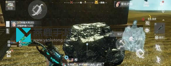 妄想山海银矿怎么获得