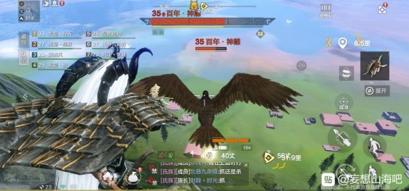 妄想山海异人村位置攻略