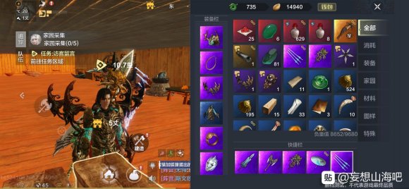 妄想山海海底图腾位置攻略