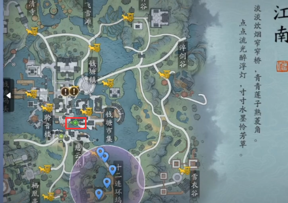 天涯明月刀可怜乞儿奇遇攻略