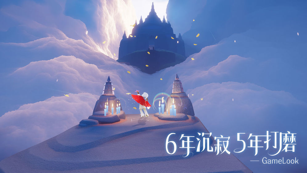 光遇梦想季温泉位置介绍